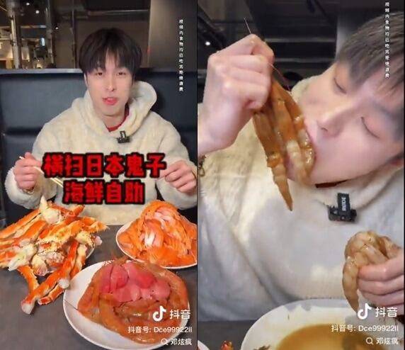 소셜미디어(SNS) 캡처