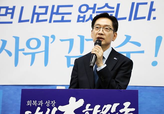 김경수 더불어민주당 대선 경선 후보가 22일 더불어민주당 광주시당에서 호남권 당원과의 간담회를 열고 지지를 호소하고 있다. /뉴스1