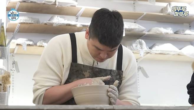 유튜브 채널 ’엠뚜루마뚜루‘ 영상 캡처