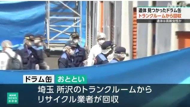 NHK 방송 갈무리