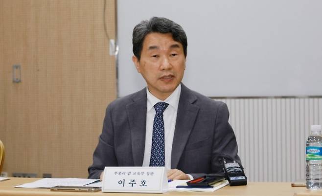 이주호 부총리 겸 교육부 장관이 22일 오후 서울 강남구 한국과학기술회관에서 열린 의대생과의 간담회에 참석하고 있다. 교육부 제공.