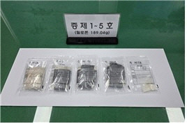 40대 남성이 가방에 소지하고 있던 필로폰[충주경찰서 제공]