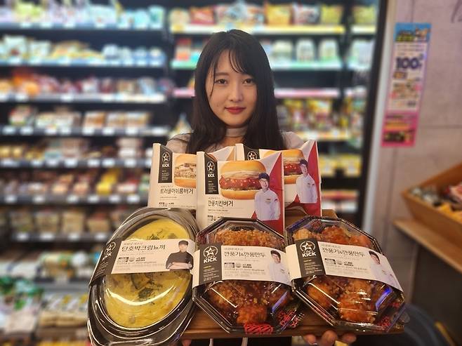 모델이 이마트24 '셰프의킥' 상품을 소개하고 있다.