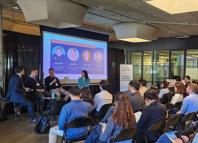 지난 21일 열린 '엘캠프 실리콘밸리 4기' 프로그램 모습