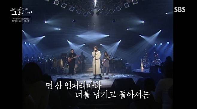 Screenshot_20250422_052610_Wavve.jpg YB(윤도현밴드)가 1994년 발표한 곡 너를 보내고.. 가사의 숨겨진 의미.mp4