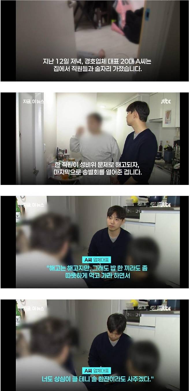 woor1745285160_205313270.jpg 얼마전 분유타던 아내 성폭력 반전