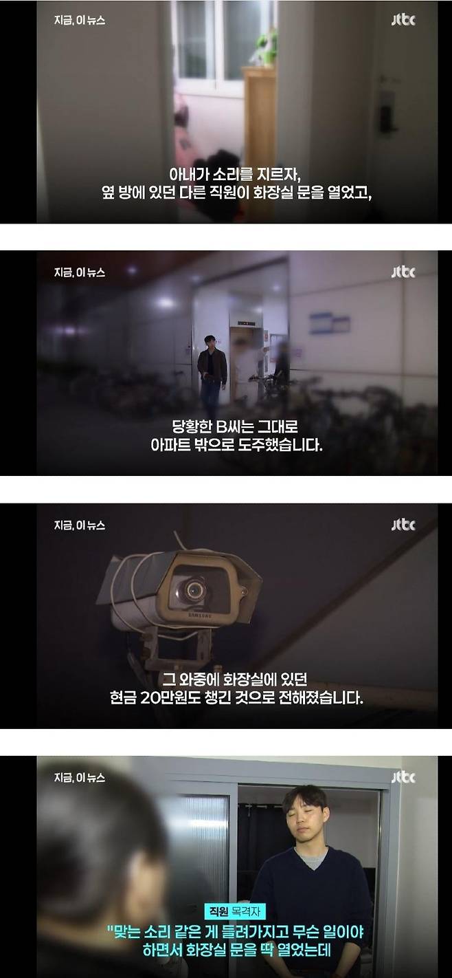 woor1745285167_1333164226.jpg 얼마전 분유타던 아내 성폭력 반전