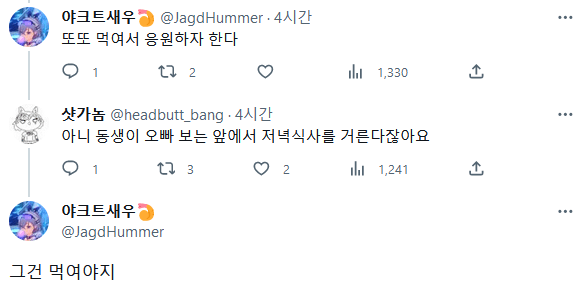 08310086f256778869965175a499bff0_20230720_202755.png 배달음식 끊은 여동생이 장하다고 음식 만들어준 오빠.jpg 배달음식 끊은 여동생이 장하다고 음식 만들어준 오빠.jpg