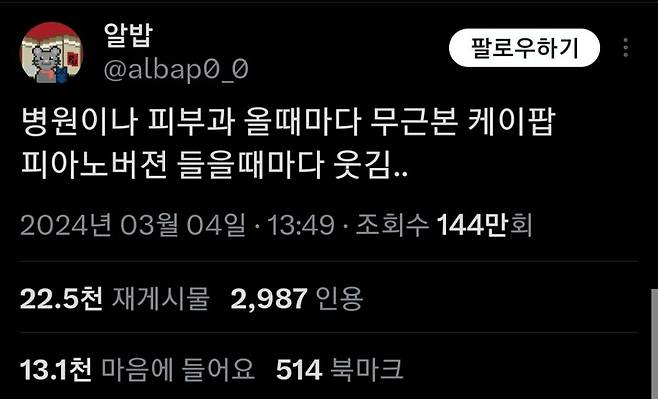 f79642b48fd456b21d41b846af075d2f1ed696ff.jpg 병원이나 피부과 갈 때마다 공감.jpg 병원이나 피부과 갈 때마다 공감.jpg