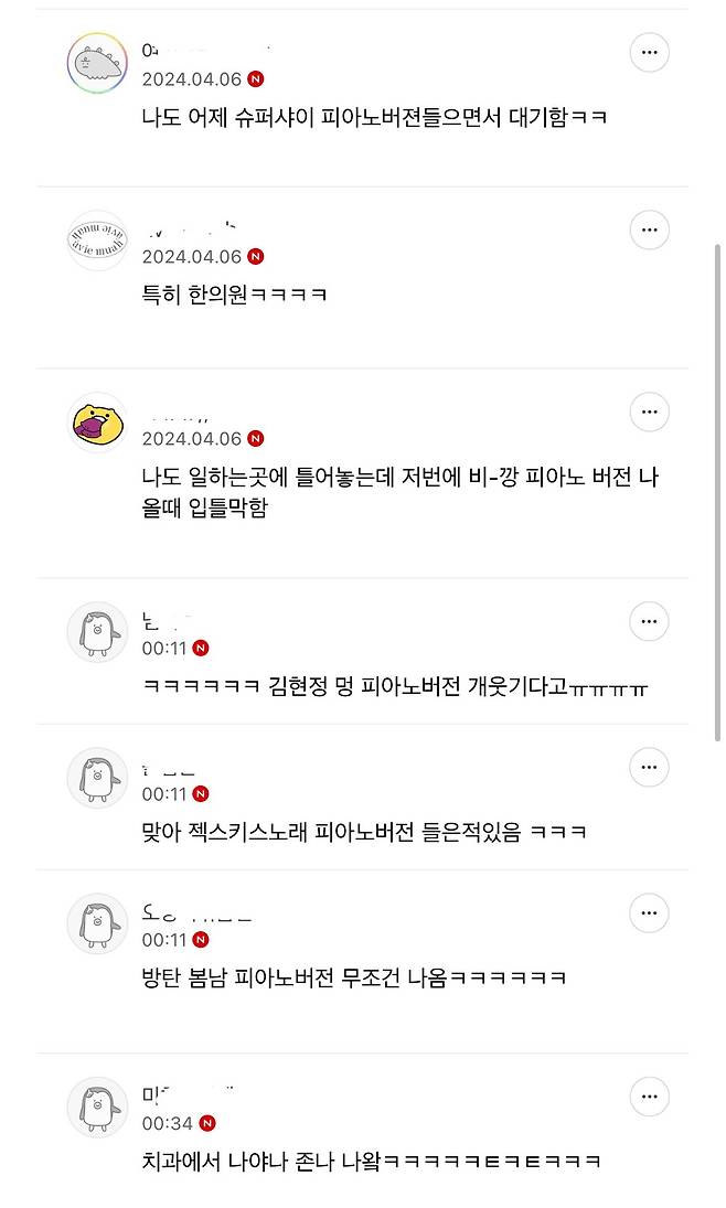 c33404ddef340fd9623c2398d9423020b1b88534.jpg 병원이나 피부과 갈 때마다 공감.jpg 병원이나 피부과 갈 때마다 공감.jpg