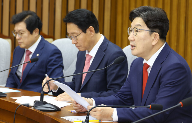권성동 국민의힘 원내대표(오른쪽 첫번째)가 22일 국회에서 열린 원내대책회의에서 발언하고 있다. 윤운식 선임기자 yws@hani.co.kr