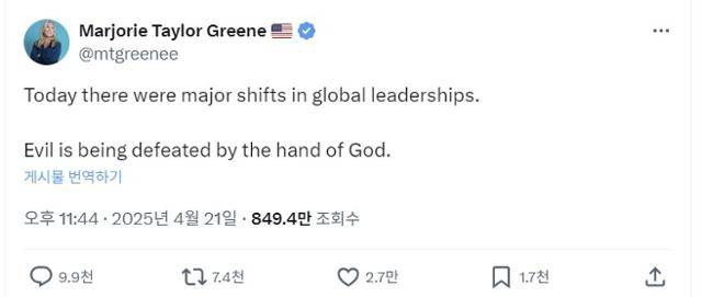 마저리 테일러 그린 미국 공화당 연방 하원의원이 21일 자신의 엑스(X) 계정에 남긴 글. “오늘 글로벌 리더십에 중요한 변화가 있었다. 신의 손에 악이 패배했다”는 내용이다. X 캡처
