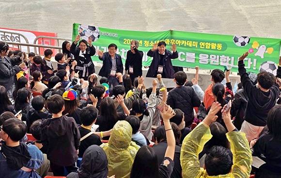 성남시청소년청년재단은 지난 19일 성남탄천종합운동장에서 청소년방과후아카데미 단체 관람 시간을 가졌다. [사진=성남시청소년청년재단]