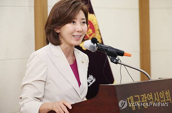 나경원 국민의힘 대선경선수보가 21일 대구시의회에서기자회견을 갖고 있다 [사진=연합뉴스]