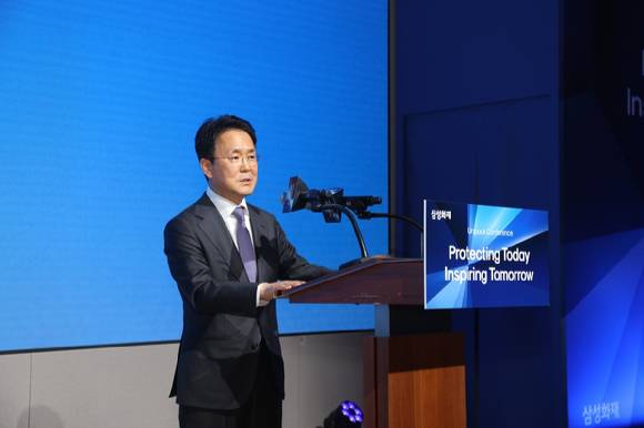 [사진=삼성화재 제공]