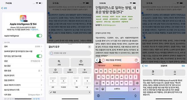 아직 베타 버전이어서 기능이 많진 않다. GPT 기반 언어 도구와 연결돼 글쓰기 도구의 활용도가 가장 높다 / 출처=IT동아