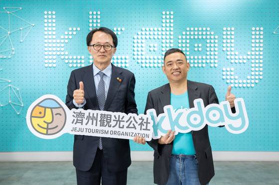 고승철(왼쪽) 제주관광공사 사장이 지난 9일 대만 온라인 여행사(OTA)인 KKday와 업무협약(MOU)을 체결한 후 기념촬영을 하고 있다. 사진 제주관광공사