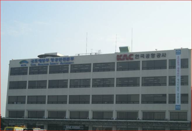 2002년 설립된 항공안전본부는 2009년 폐지됐다. 연합뉴스