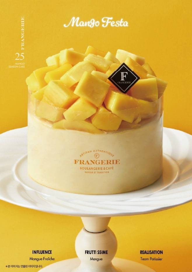 사진=이랜드이츠 제공