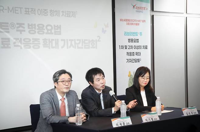 22일 서울 강남구 조선팰리스 호텔에서 존슨앤드존슨이 폐암 신약 리브리반트의 적응증 확장 관련 기자간담회를 열었다. 얀센 제공