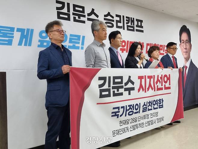 김문수 국민의힘 대선 경선 후보가 22일 문재인 전 대통령에게 신발을 투척한 정창옥씨의 지지 선언을 받고 있다. 문광호 기자