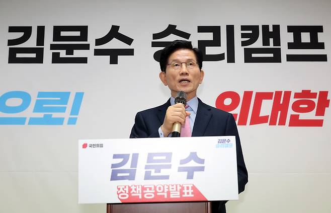 김문수 국민의힘 대선 경선 후보가 22일 서울 여의도 대하빌딩 선거 사무소에서 청년 부동산 문제 관련 공약 발표 기자회견을 하고 있다. 연합뉴스
