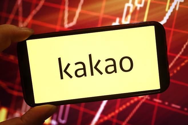 In this photo illustration, the Kakao Corporation company logo is seen displayed on a smartphone screen. (Getty Images)