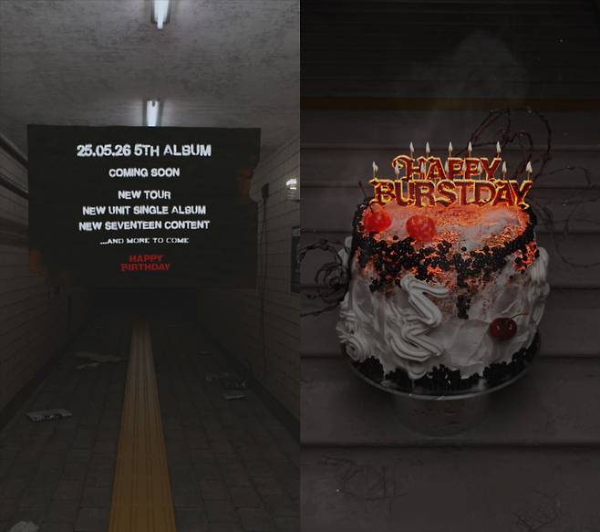 세븐틴 2025년 플랜 이미지. 플레디스 엔터테인먼트 제공