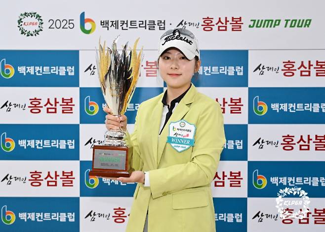 점프투어 2차전 우승자 이다빈B. KLPGA 제공