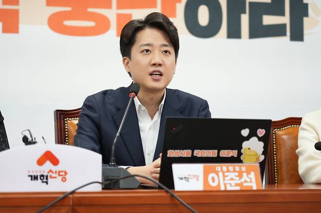 이준석 개혁신당 대선후보. 이준석 캠프 