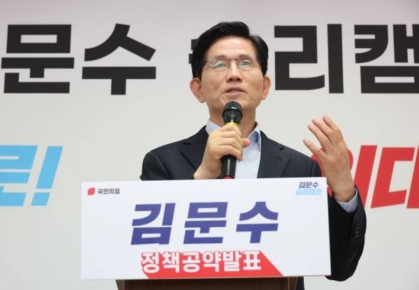 국민의힘 김문수 대선 경선 후보가 21일 서울 여의도 대하빌딩 선거 사무소에서 광역급행철도(GTX) 전국 확대 구상을 담은 교통 공약 발표 기자회견을 하고 있다. 연합뉴스