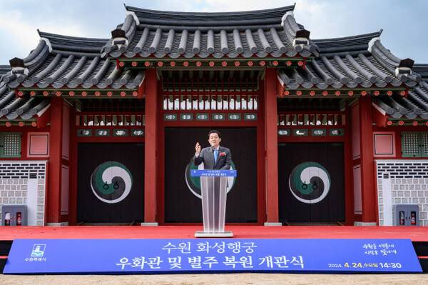 지난해 4월 수원 화성행궁 우화관 및 별주 복원 개관식에서 이재준 수원시장이 인사말을 하고 있다. 수원시 제공