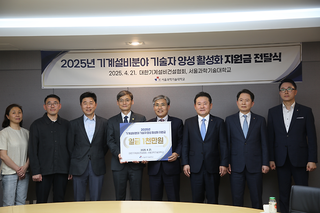 기계설비협회, 대림대·서울과기대에 기술자 양성 지원금 전달식 <대한기계설비건설협회>