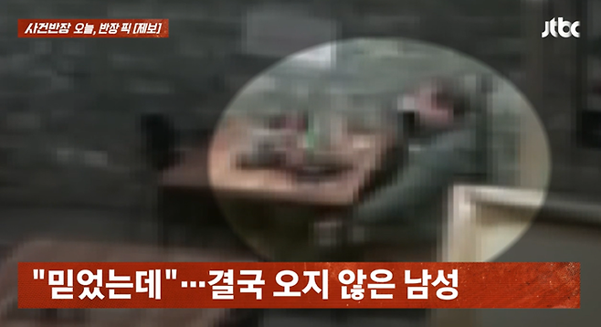 28일 대전 서구 소재의 한 식당에 방문해 해장국 한 그릇과 소주 한 병을 주문해 음식을 먹고 있는 남성의 모습. [사진출처 = 유튜브 JTBC ‘사건반장’ 캡처]