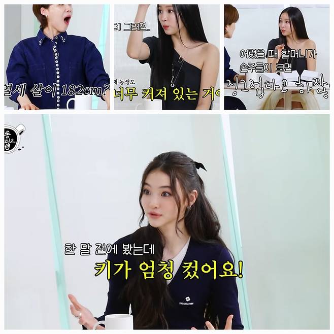엘라는 어린 시절 키즈 모델로 활동했던 경험과 연습생 시절 비하인드를 솔직하게 털어놓았다.사진= 유튜브 채널 ‘테오’