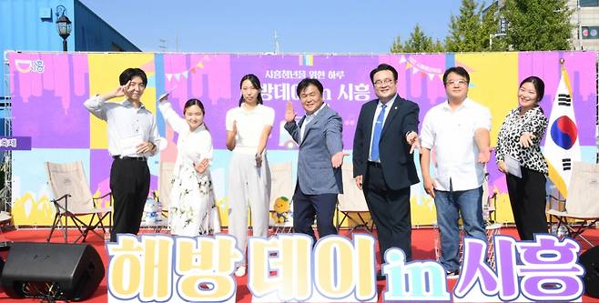 시흥 청년축제 모습./사진제공=시흥시