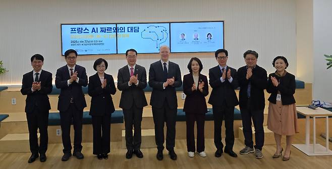 22일 서울 여의도 국회도서관에서 국민의힘 김건 의원실 주최로 열린 '프랑스 AI 짜르와의 대담 - 우리의 미래를 여는 AI 입법과 정책' 참석자들이 기념촬영하고 있다./사진=김상희 기자