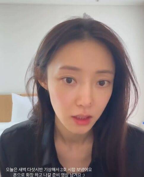 서하얀./소셜미디어