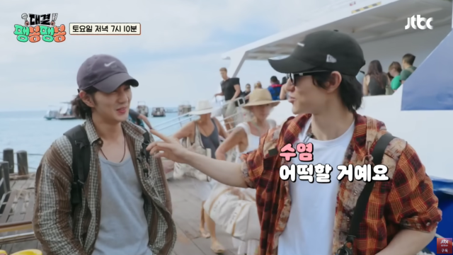 JTBC '대결! 팽봉팽봉' 캡처.
