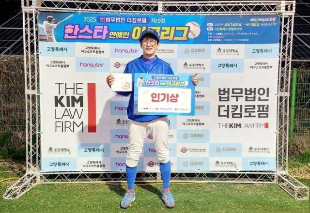 지난 21일 고양 장항야구장에서 열린 더킴로펌배 제19회 한스타 연예인 야구 천하무적과 인터미션의 경기에서 인기상을수상한 가수 김창렬./한스타 미디어