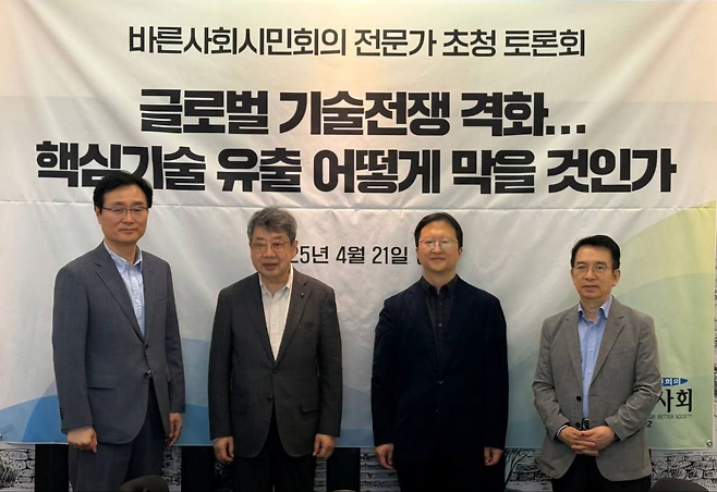 김광기(왼쪽부터) ESG경제연구소 소장과 조동근 바른사회시민회의 공동대표(명지대 경제학과 명예교수), 최장욱 서울대 화학생물공학부 교수, 이정희 중앙대 경제학부 교수가 21일 바른사회시민회의 전문가 초청 토론회에서 기념촬영을 하고 있다.  [바른사회시민회의 제공]