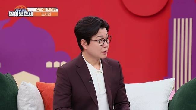 MBN, MBC드라마넷 ‘살아보고서’ 제공