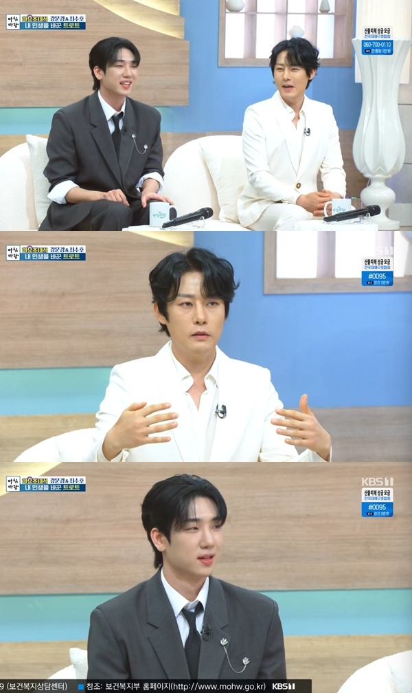 사진=KBS 1TV ‘아침마당’
