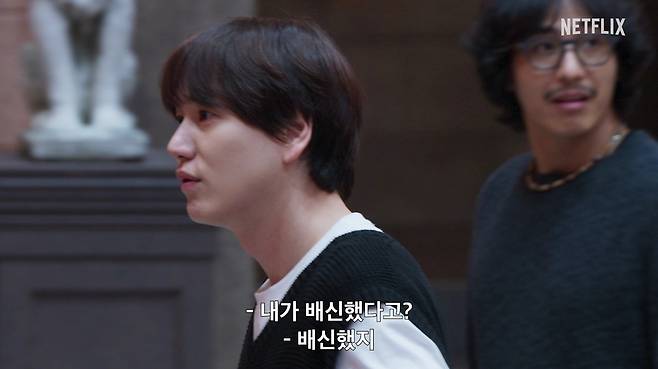 넷플릭스 제공