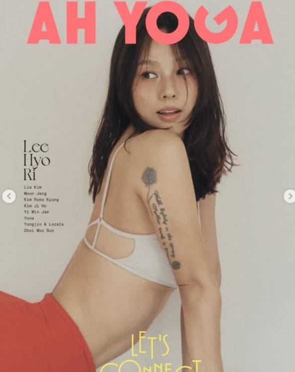 이효리 소셜미디어