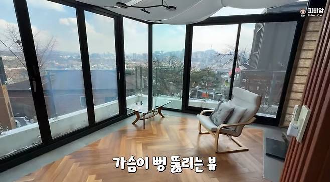 ‘파비앙 Fabien Yoon’ 영상 캡처