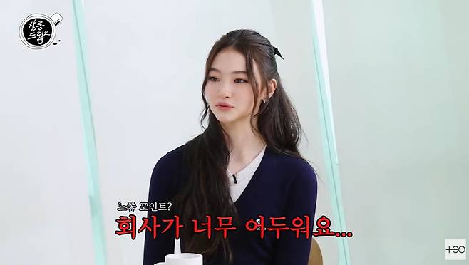 살롱드립2 캡처
