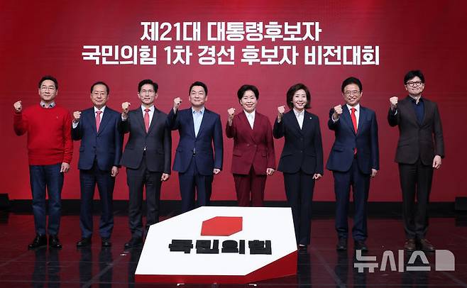 [서울=뉴시스] 국회사진기자단 = 18일 오후 서울 강서구 ASSA아트홀에서 열린 '제21대 대통령후보자 국민의힘 1차 경선 후보자 비전대회' 에 참석한 후보들이 기념촬영 하고 있다. 왼쪽부터 유정복, 홍준표, 김문수, 안철수, 양향자, 나경원, 이철우, 한동훈 후보. 2025.04.18. photo@newsis.com
