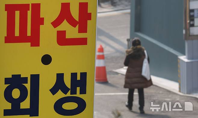 [서울=뉴시스] 추상철 기자 = 21일 오전 서울 서초구의 한 법률사무소 앞에 파산 관련 문구가 안내되고 있다. 지난해 파산을 신청한 법인이 1940곳으로 집계되며 역대 최대치를 기록했다. 법원통계월보에 따르면 지난해 1~12월까지 전국 누적 법인 파산 신청 건수는 1940건으로 전년 대비(1657건) 17.08% 증가했다. 이는 지난 10년간 집계 이래 가장 높은 수치다. 2025.01.21. scchoo@newsis.com