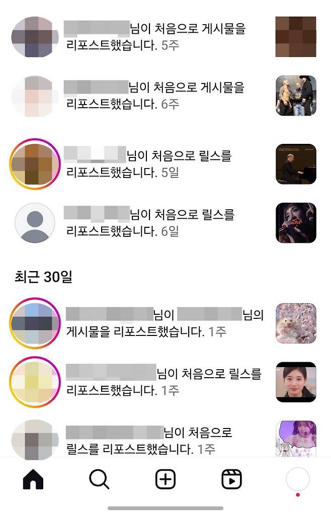 [서울=뉴시스] 22일 업계에 따르면 인스타그램은 지난달 '리포스트' 기능을 도입했다. 2025.04.21. (사진=인스타그램 캡처) *재판매 및 DB 금지